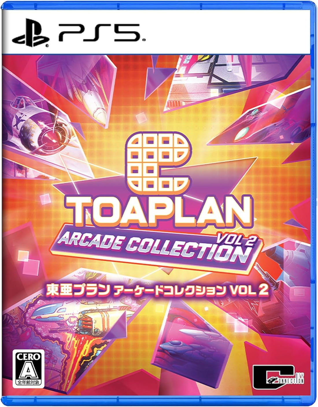 Toaplan Arcade Collection Vol. 2 PlayStation 5 official product image