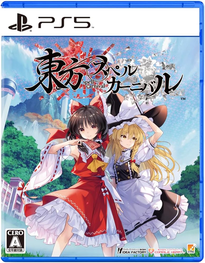Touhou Spell Carnival PlayStation 5 official product image