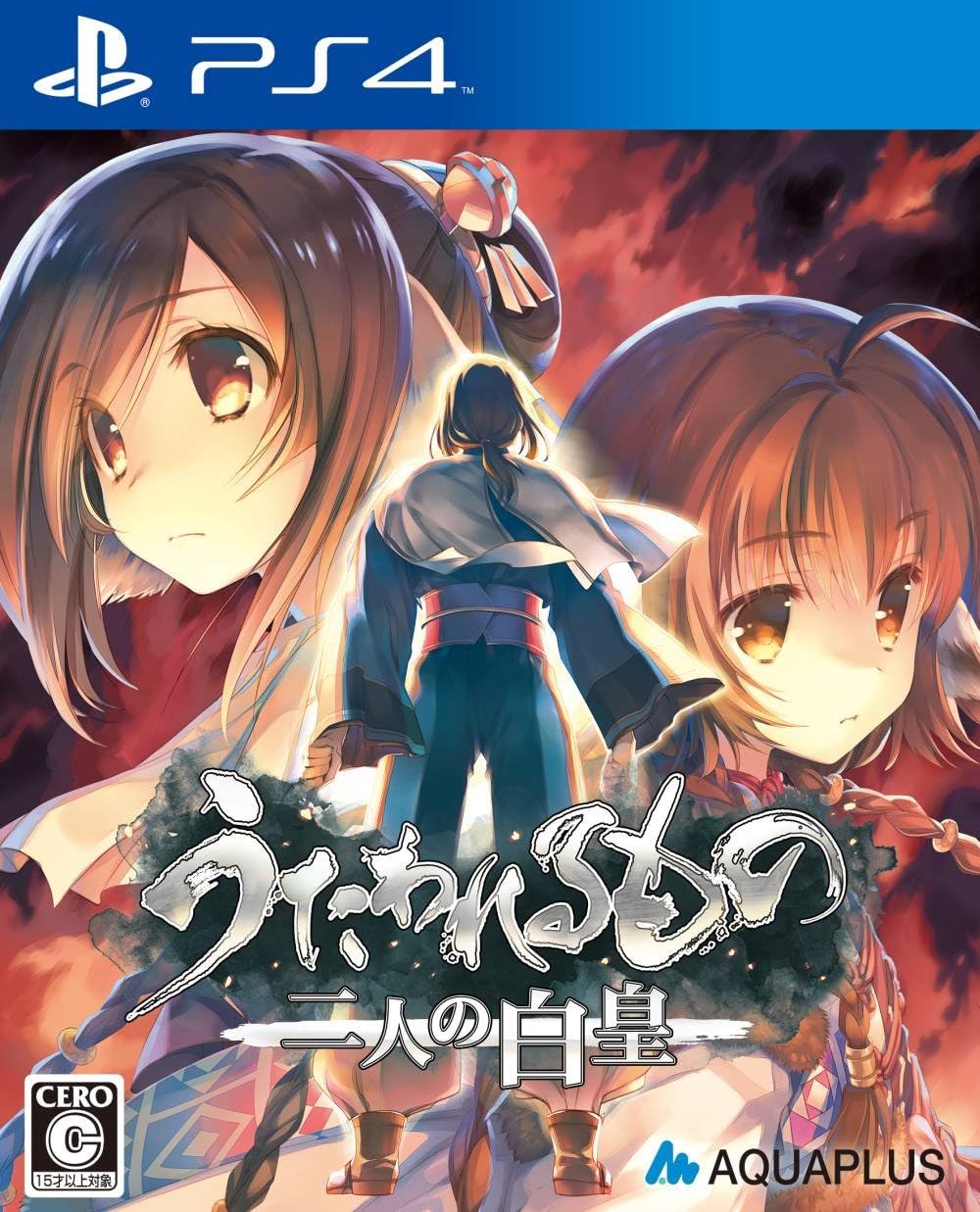 Utawarerumono: Mask of Truth PlayStation 4 official product image