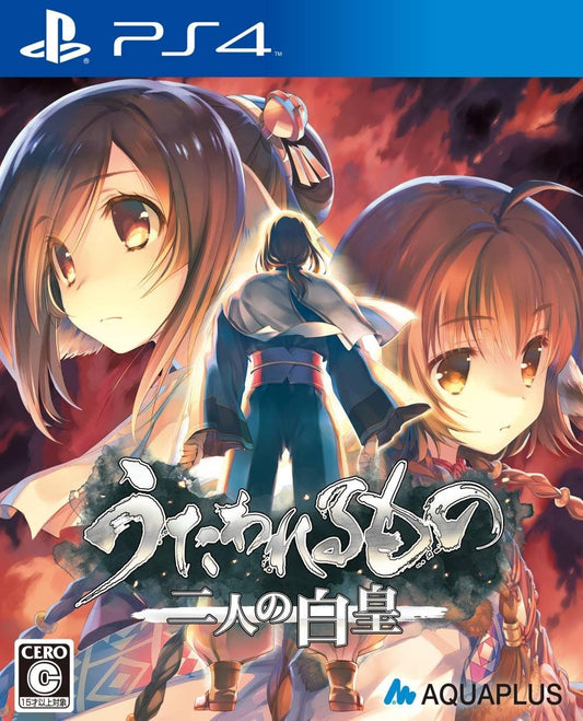 Utawarerumono: Mask of Truth PlayStation 4 official product image