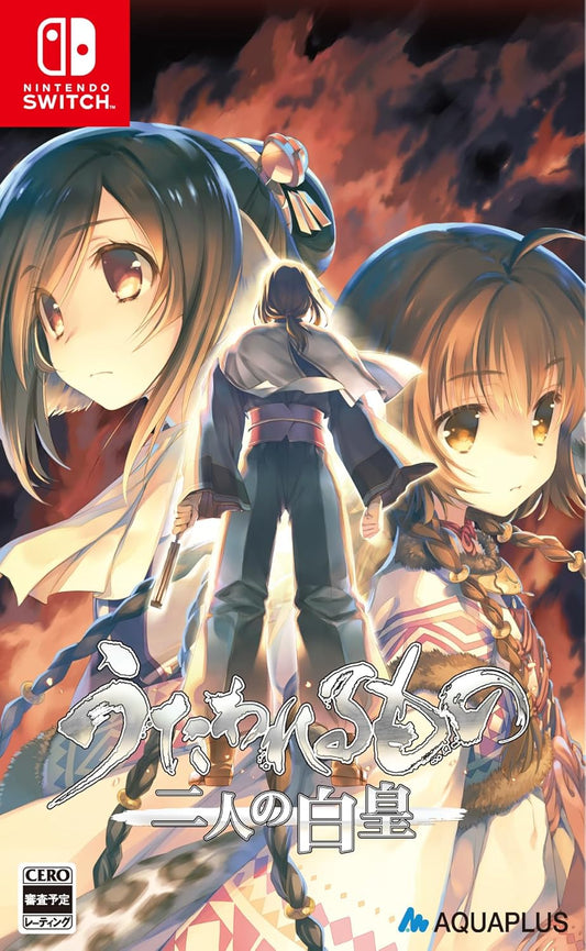 Utawarerumono: Mask of Truth Nintendo Switch official product image
