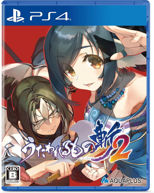 Utawarerumono: ZAN 2 PlayStation 4 official product image