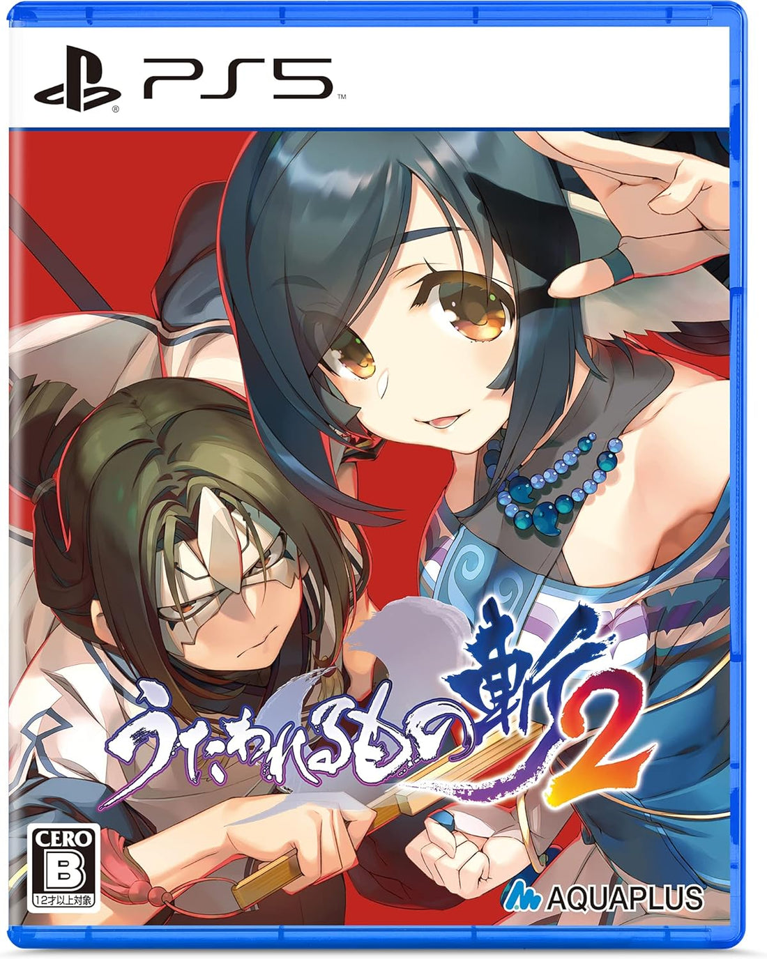 Utawarerumono: ZAN 2 PlayStation 5 official product image