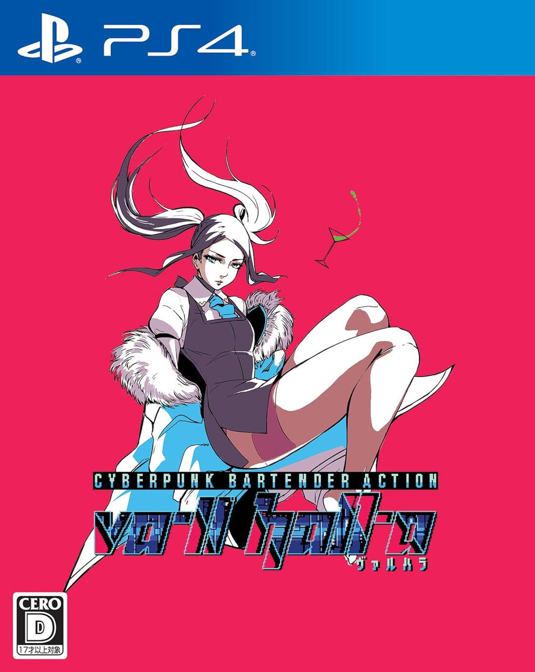 VA-11 Hall-A: Cyberpunk Bartender Action PlayStation 4 official product image