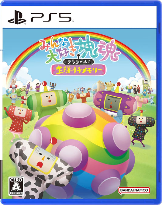 We Love Katamari Reroll + Royal Reverie PlayStation 5 official product image