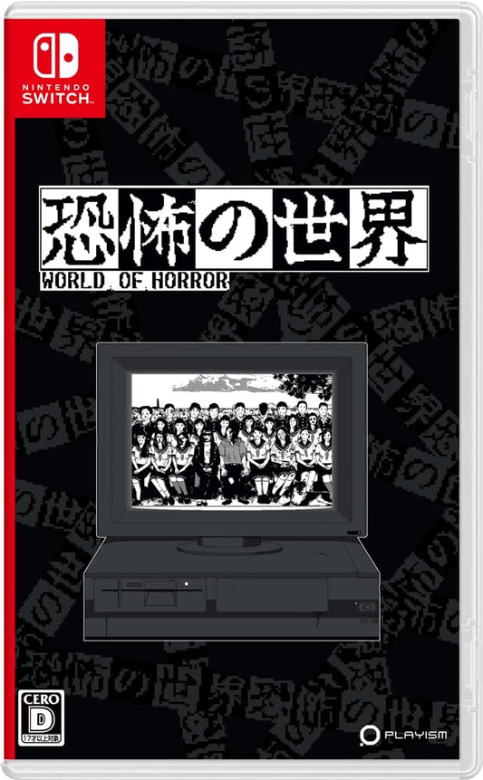 WORLD OF HORROR Nintendo Switch official product image
