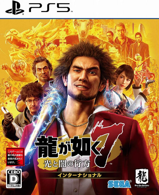 Yakuza: Like a Dragon International PlayStation 5 official product image
