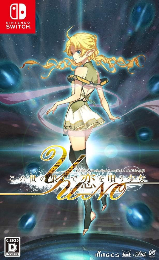 YU-NO: A Girl Who Chants Love at the Bound of this World Nintendo Switch official product image