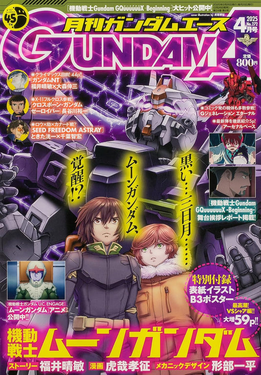 Gundam Ace April 2025 No. 272 - Mobile Suit Moon Gundam Cover Japanese magazine cover