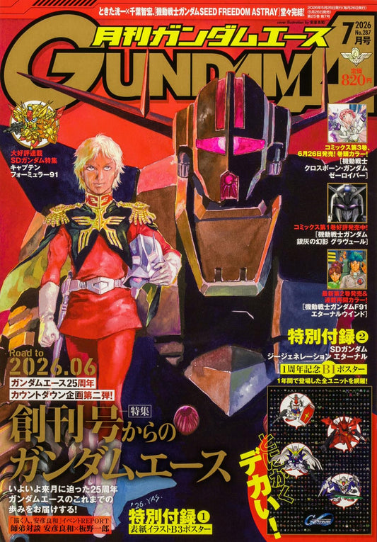 Gundam Ace July 2026 No. 287 magazine cover featuring Mobile Suit Gundam