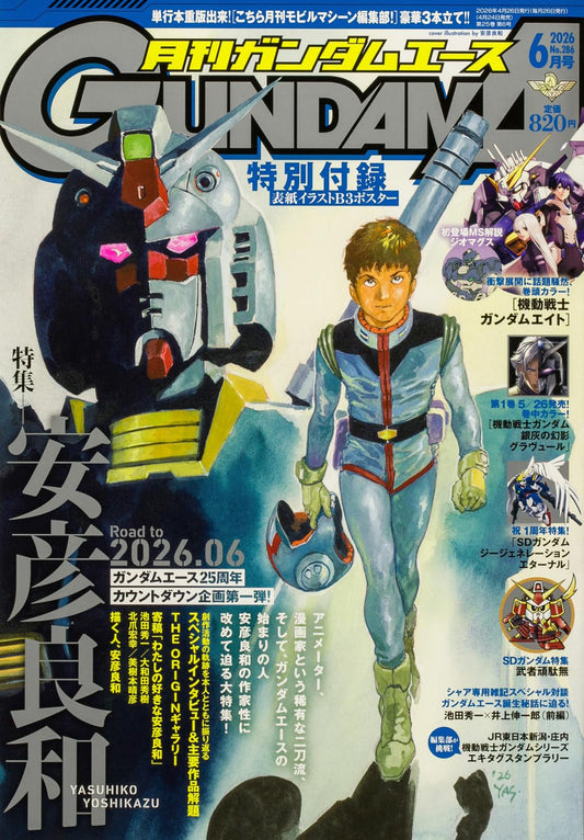 Gundam Ace Vol.286 June 2026 - Mobile Suit Gundam magazine cover