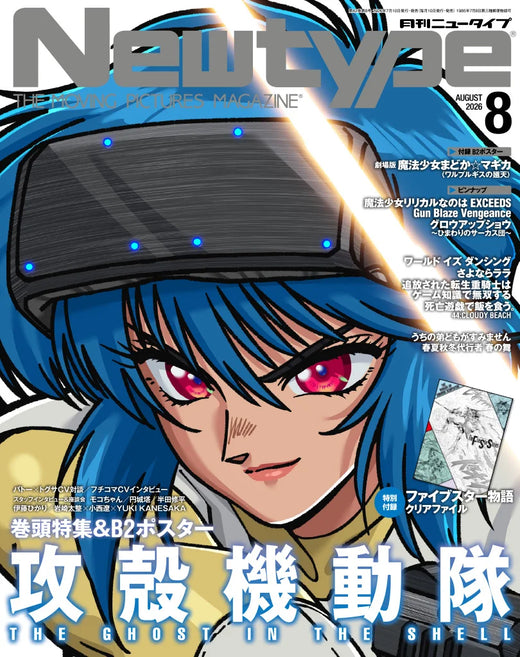 KADOKAWA