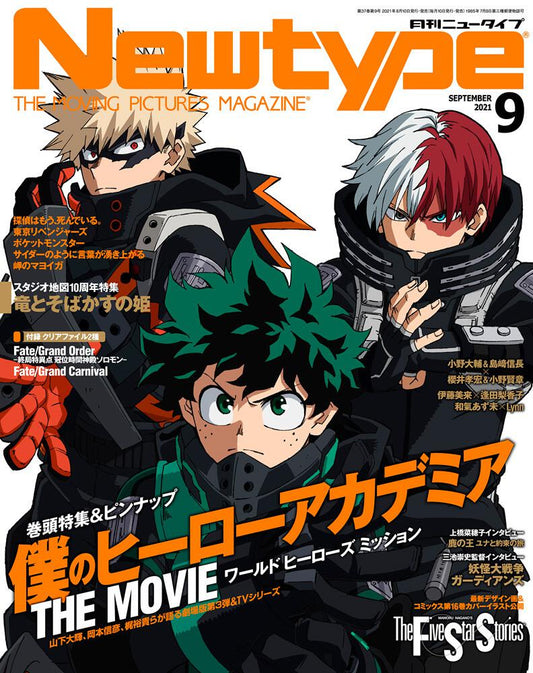 Newtype September 2021 Issue Japanese magazine cover