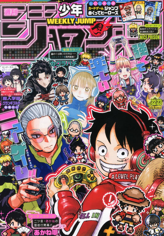 Weekly Shonen Jump 2025 No. 22-23 Japanese magazine cover