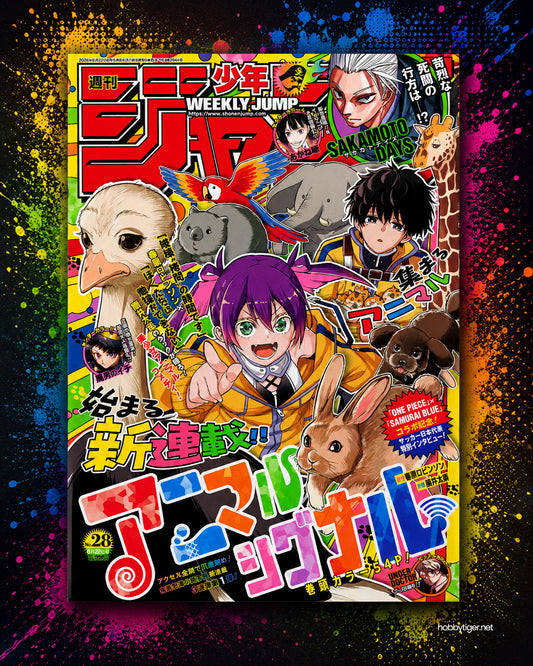 Weekly Shonen Jump 2026 No. 28 Japanese magazine cover