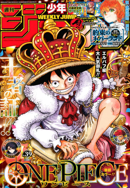 Weekly Shonen Jump 2026 No. 39 Japanese magazine cover