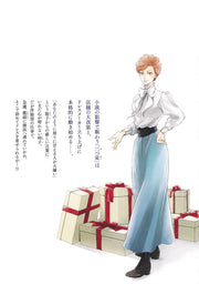 Aizoban Comics Hi ni Nagarete Hashi ni Iku Vol. 4 official Shueisha product image 4