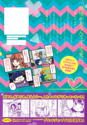 Aizoban Comics I'll Do It Properly in My Next Life Vol. 15 Japanese manga preview page 2