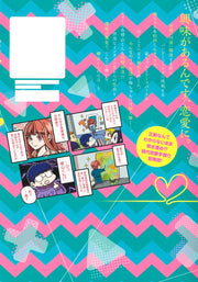 Aizoban Comics I'll Do It Properly in My Next Life Vol. 15 Japanese manga preview page 3