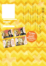 Aizoban Comics I'll Do It Properly in My Next Life Vol. 2 Japanese manga preview page 3