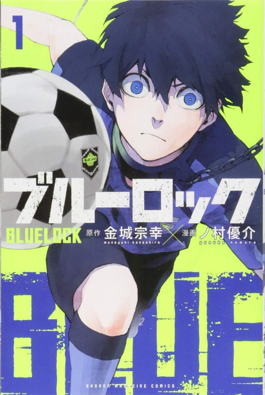 Blue Lock Vol. 1 Japanese paperback cover