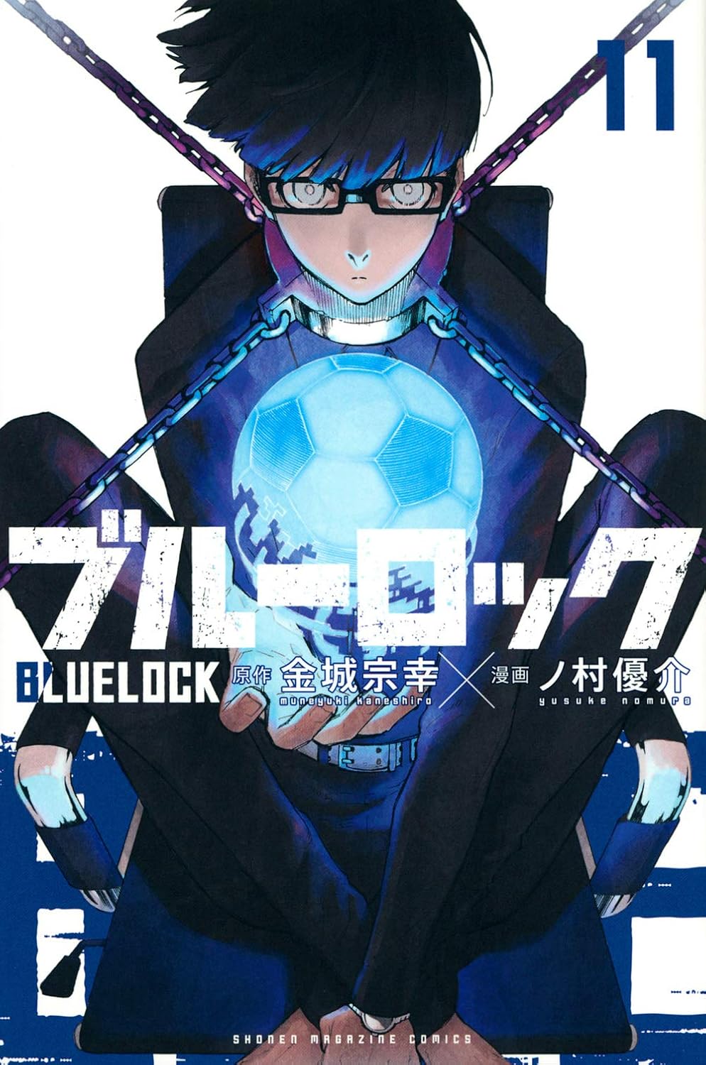 Blue Lock Vol. 11 Japanese paperback cover
