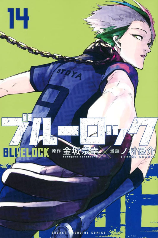 Blue Lock Vol. 14 Japanese paperback cover