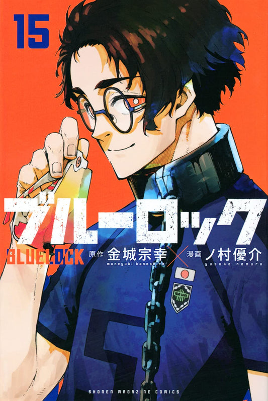Blue Lock Vol. 15 Japanese paperback cover