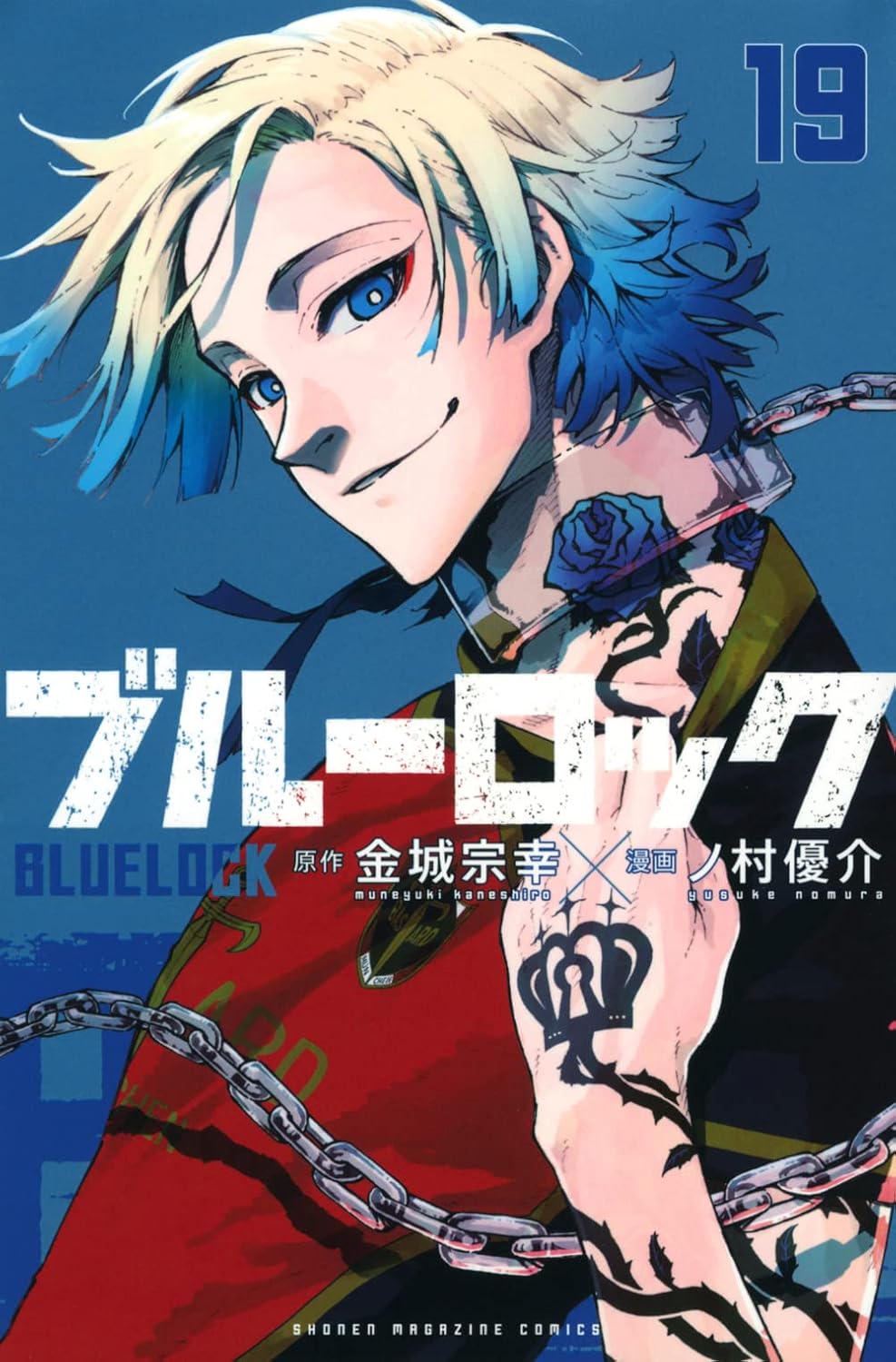 Blue Lock Vol. 19 Japanese paperback cover