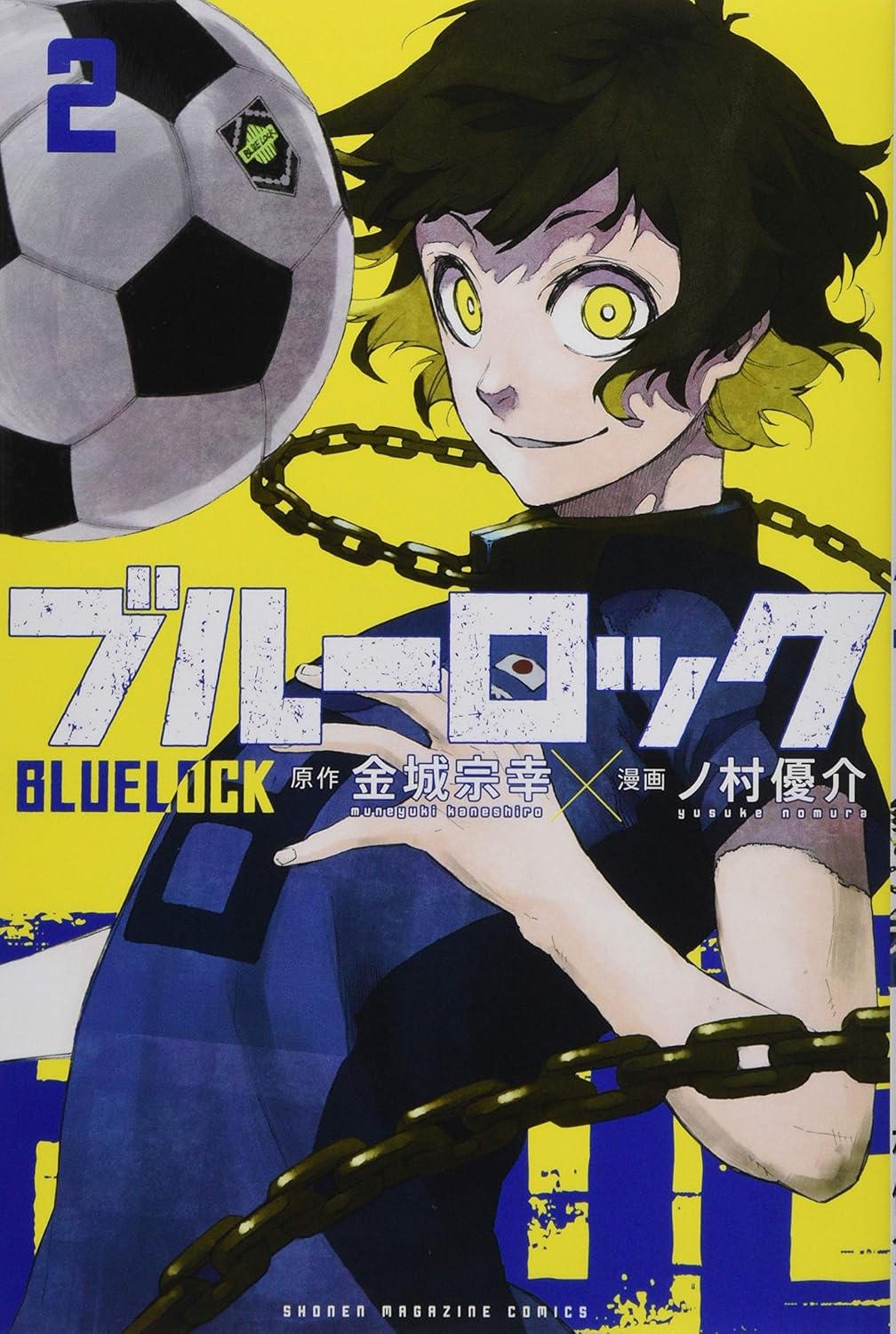Blue Lock Vol. 2 Japanese paperback cover
