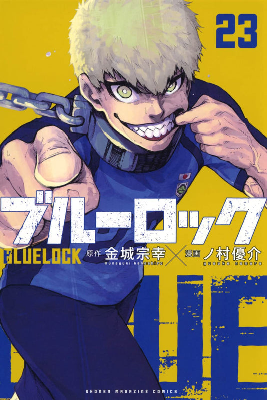 Blue Lock Vol. 23 Japanese paperback cover