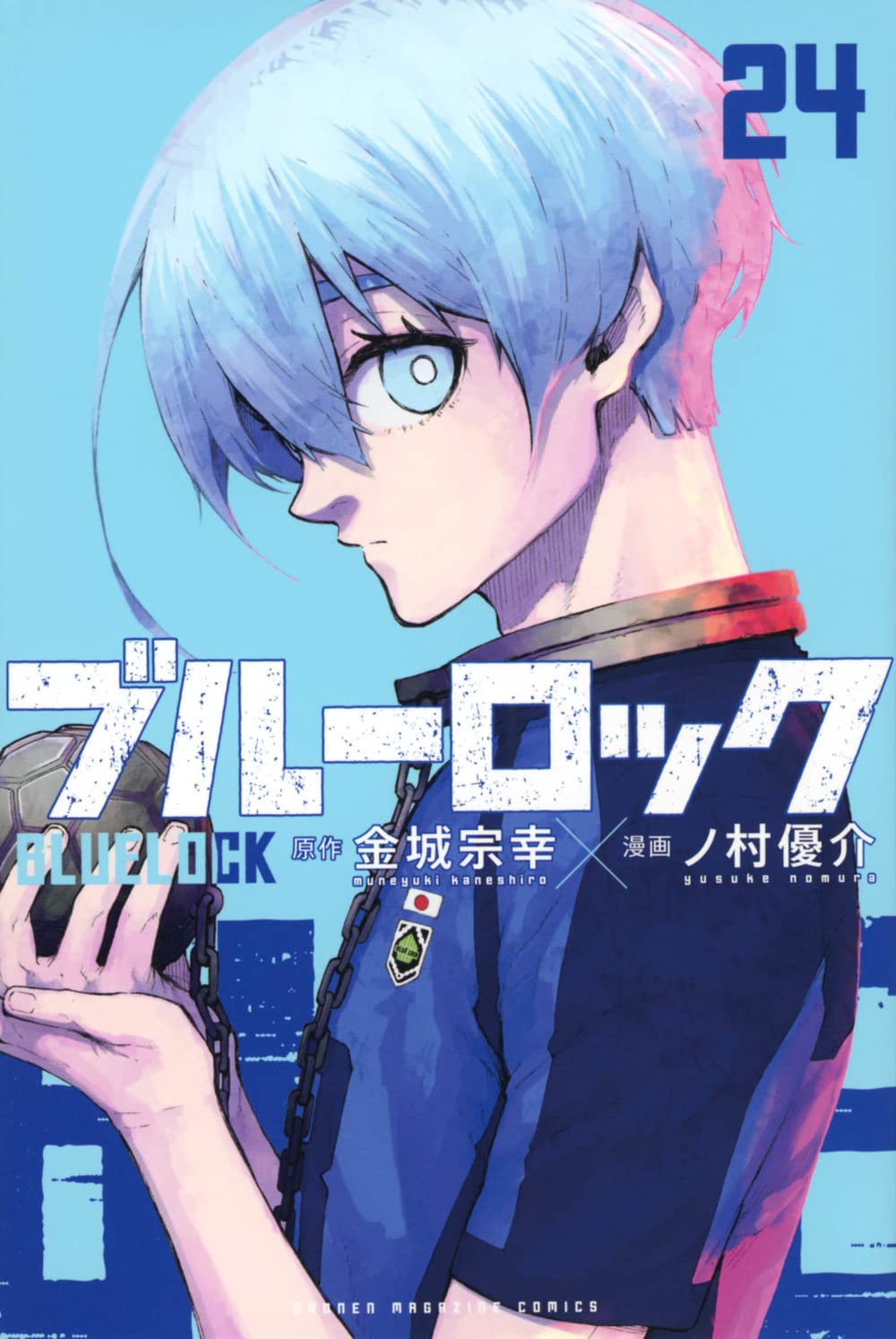 Blue Lock Vol. 24 Japanese paperback cover