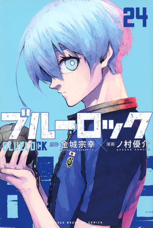 Blue Lock Vol. 24 Japanese paperback cover