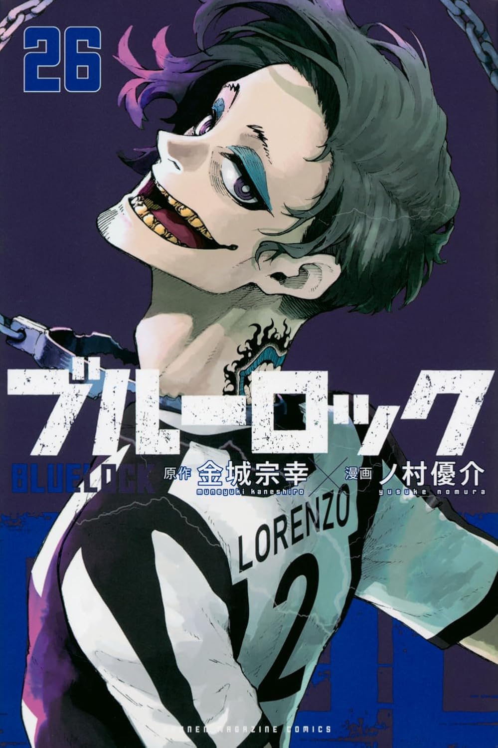 Blue Lock Vol. 26 Japanese paperback cover