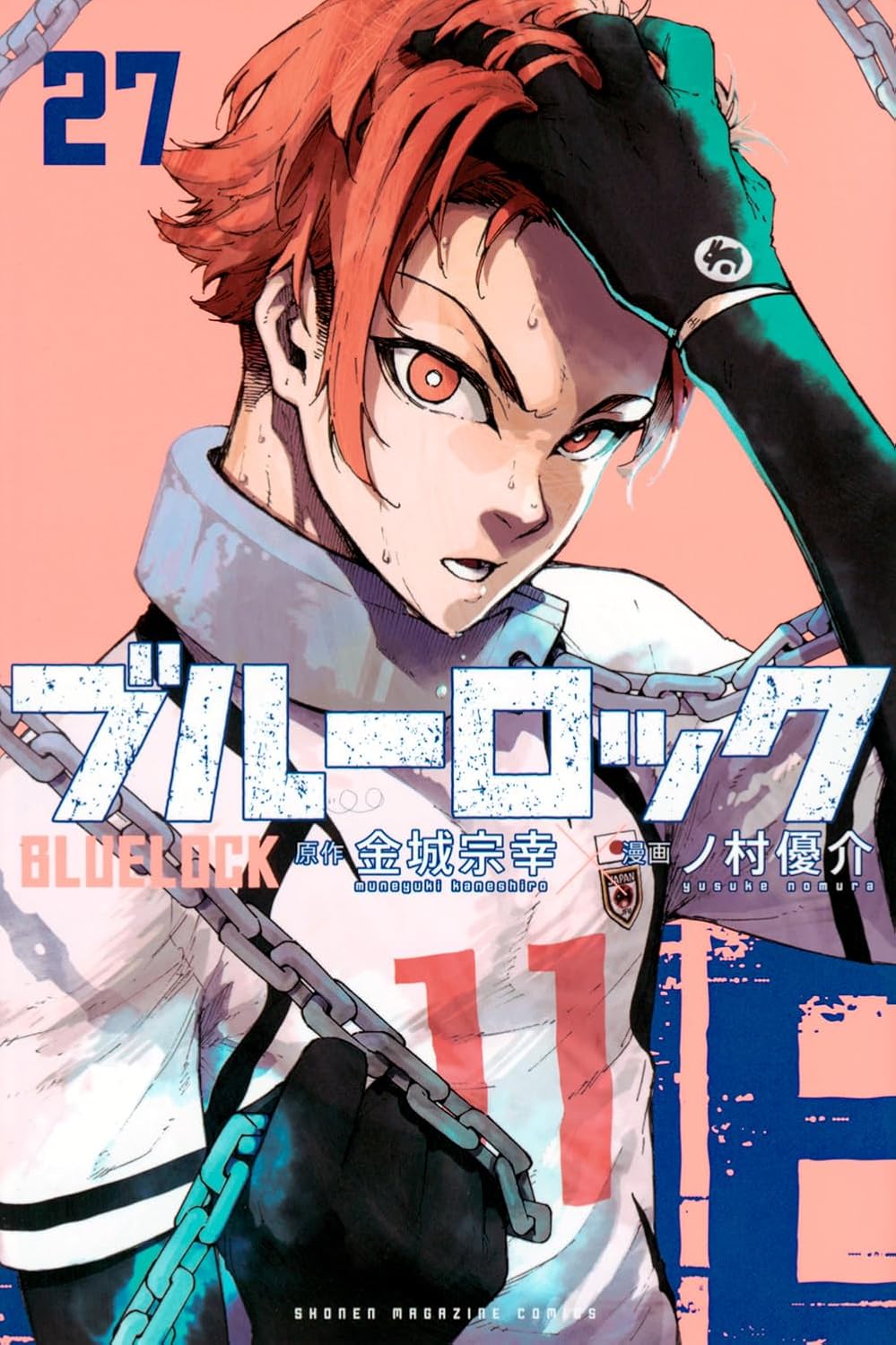 Blue Lock Vol. 27 Japanese paperback cover