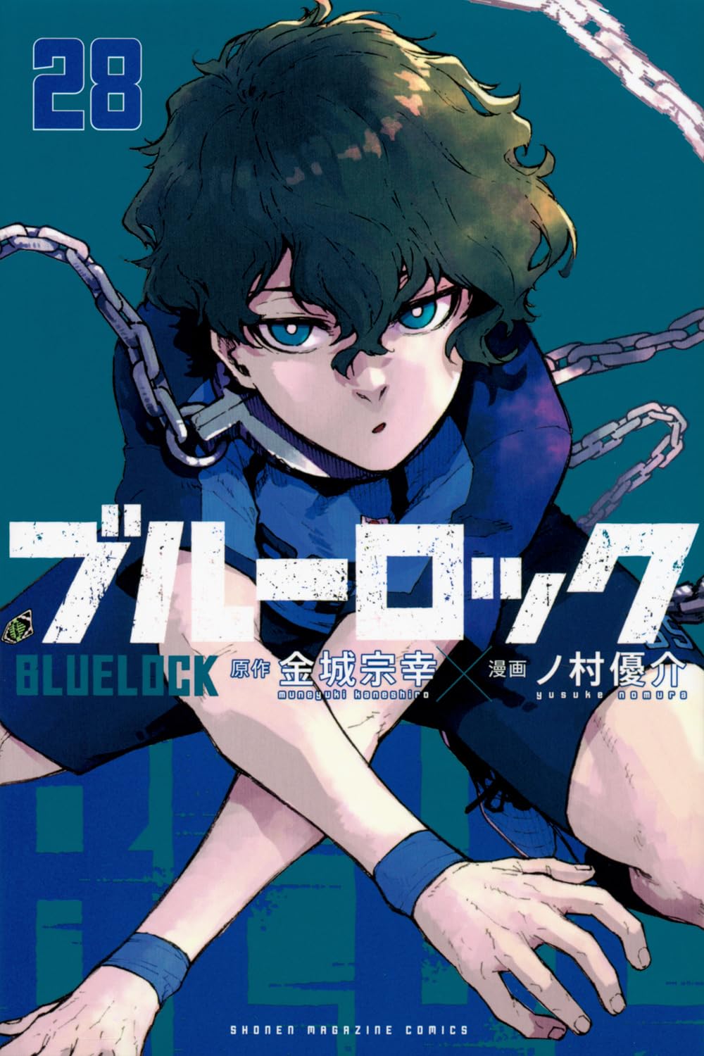 Blue Lock Vol. 28 Japanese paperback cover