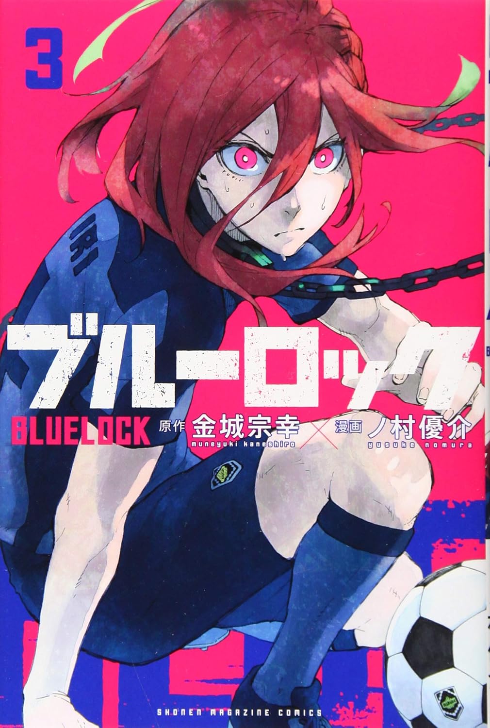Blue Lock Vol. 3 Japanese paperback cover