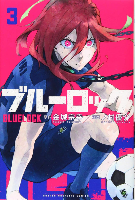 Blue Lock Vol. 3 Japanese paperback cover