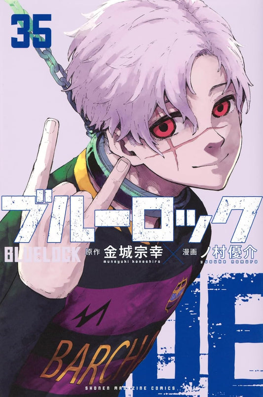 Blue Lock Vol. 35 Japanese paperback cover