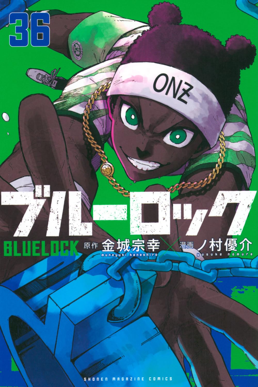 Blue Lock Vol. 36 Japanese paperback cover