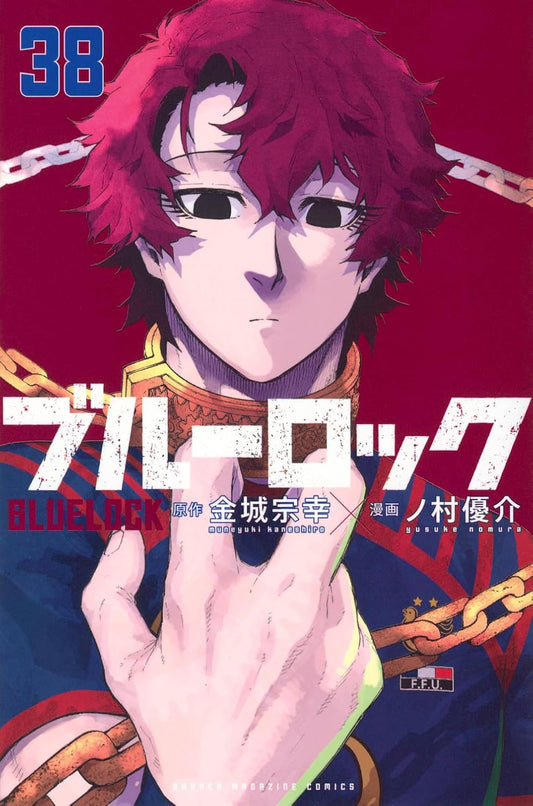 Blue Lock Vol. 38 Japanese paperback cover