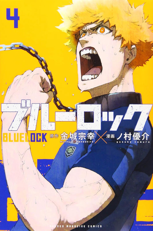 Blue Lock Vol. 4 Japanese paperback cover
