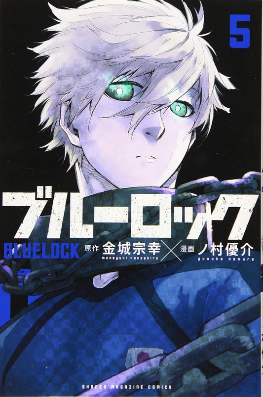 Blue Lock Vol. 5 Japanese paperback cover