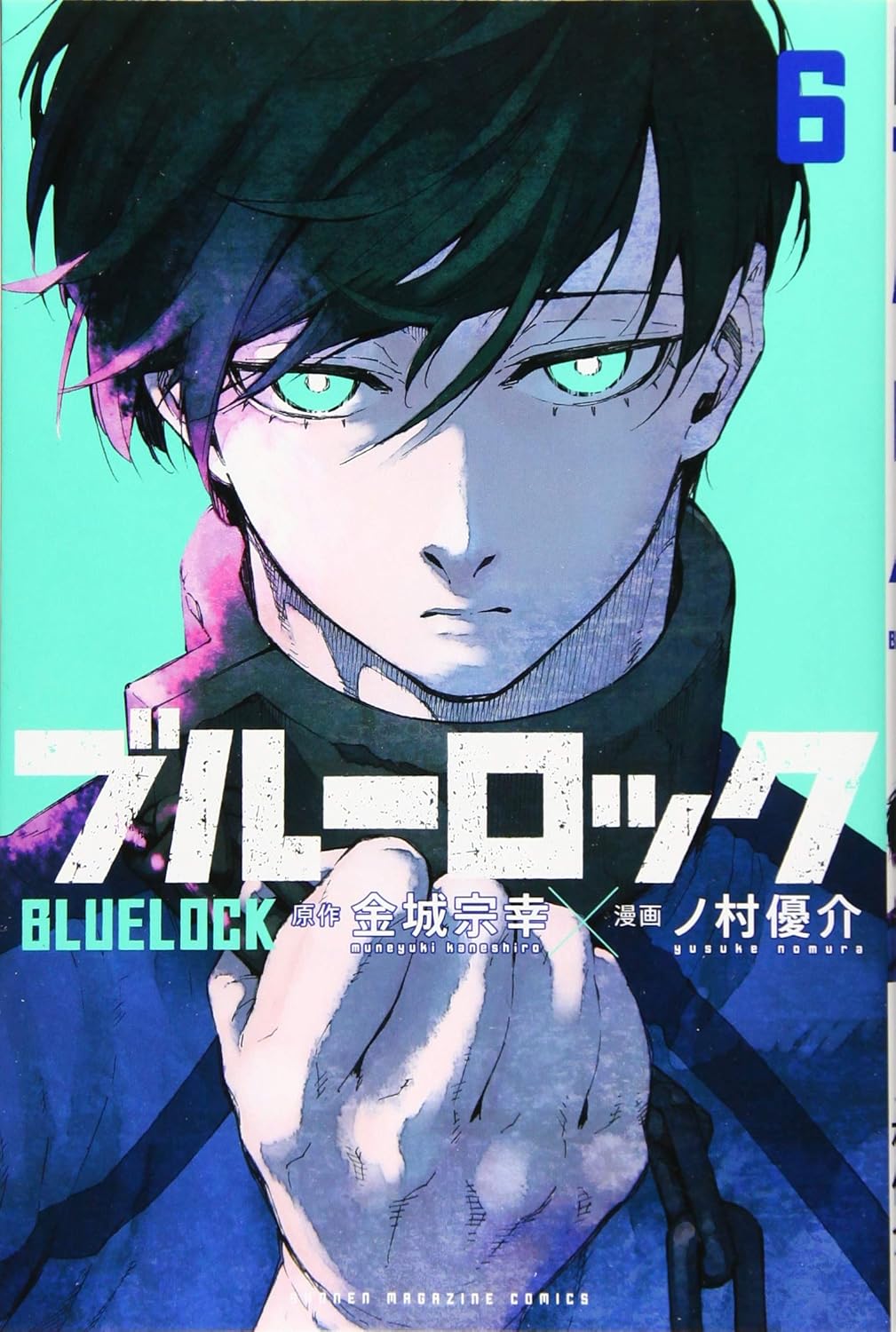 Blue Lock Vol. 6 Japanese paperback cover