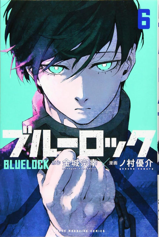 Blue Lock Vol. 6 Japanese paperback cover