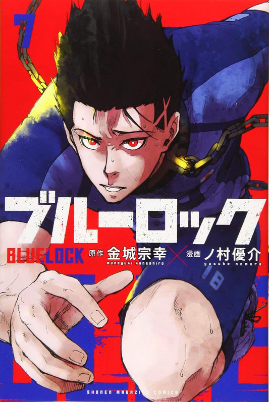 Blue Lock Vol. 7 Japanese paperback cover