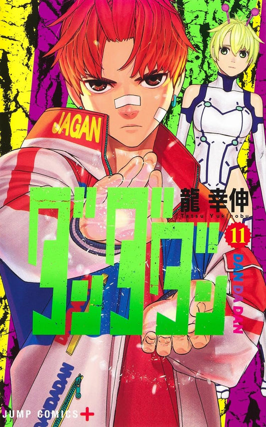 Dandadan Vol. 11 Japanese paperback cover