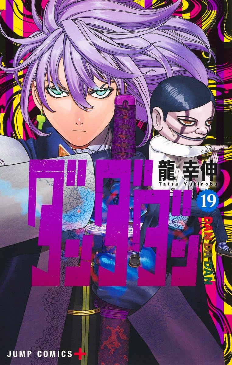 Dandadan Vol. 19 Japanese paperback cover