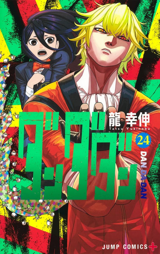 Dandadan Vol. 24 Japanese paperback cover
