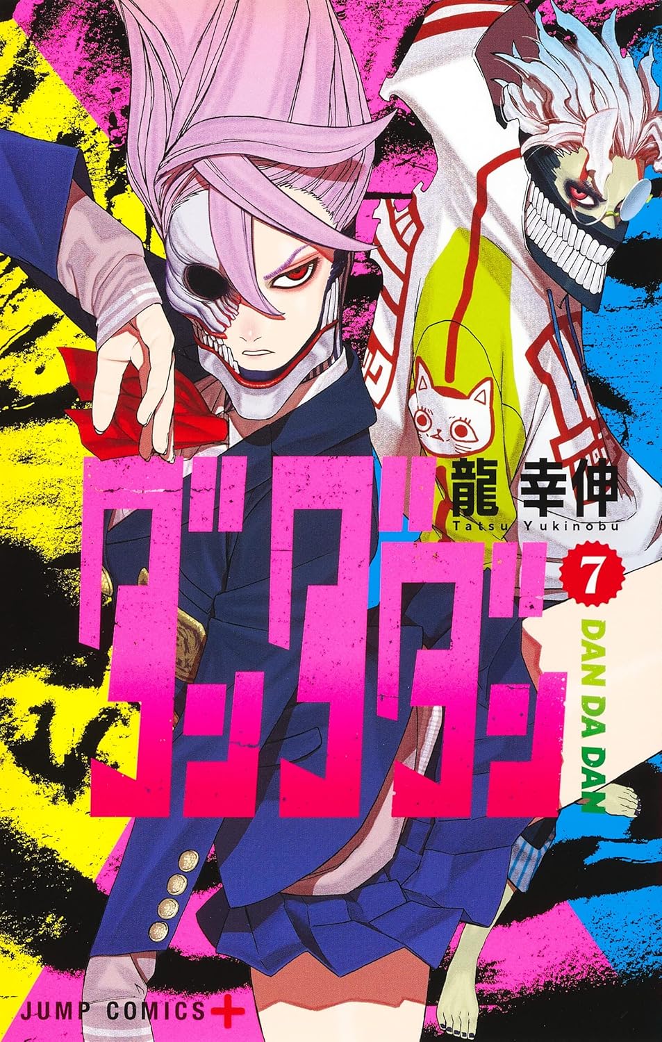 Dandadan Vol. 7 Japanese paperback cover